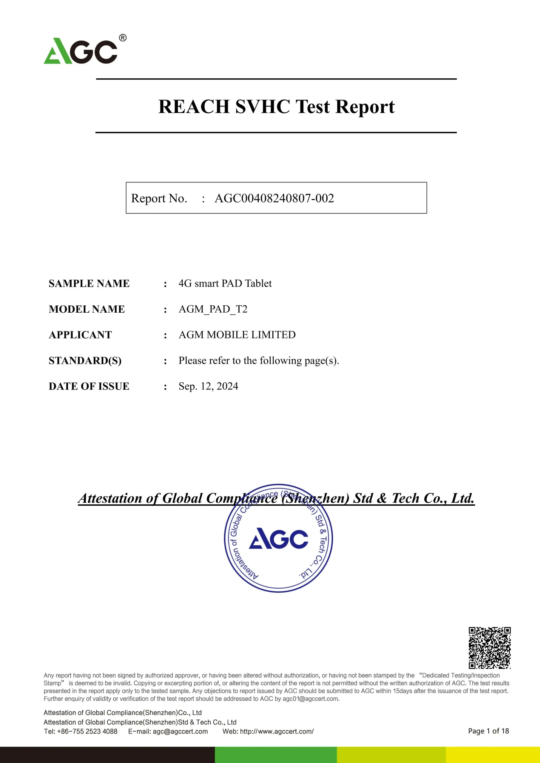 AGM PAD T2 | 10.8-inch 高性能タブレット 5台セット 法人様向け商材 8GB+256GB / MediaTek G91 / 7850mAh / Android 14 純正OS