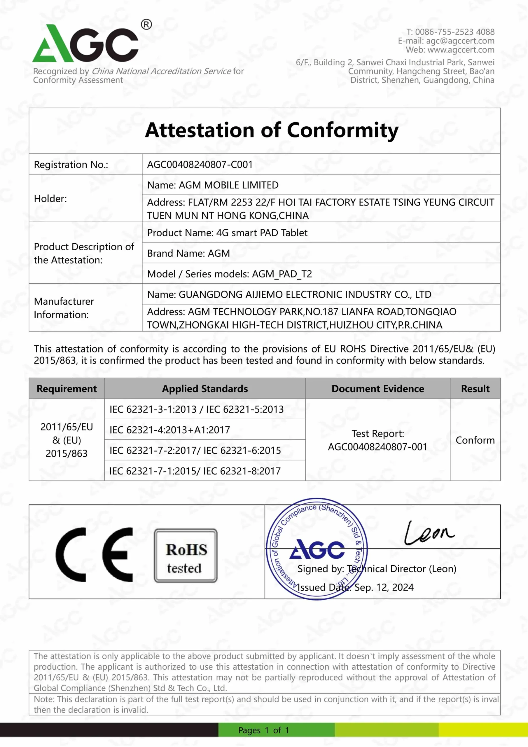 AGM PAD T2 | 10.8-inch 高性能タブレット 5台セット 法人様向け商材 8GB+256GB / MediaTek G91 / 7850mAh / Android 14 純正OS