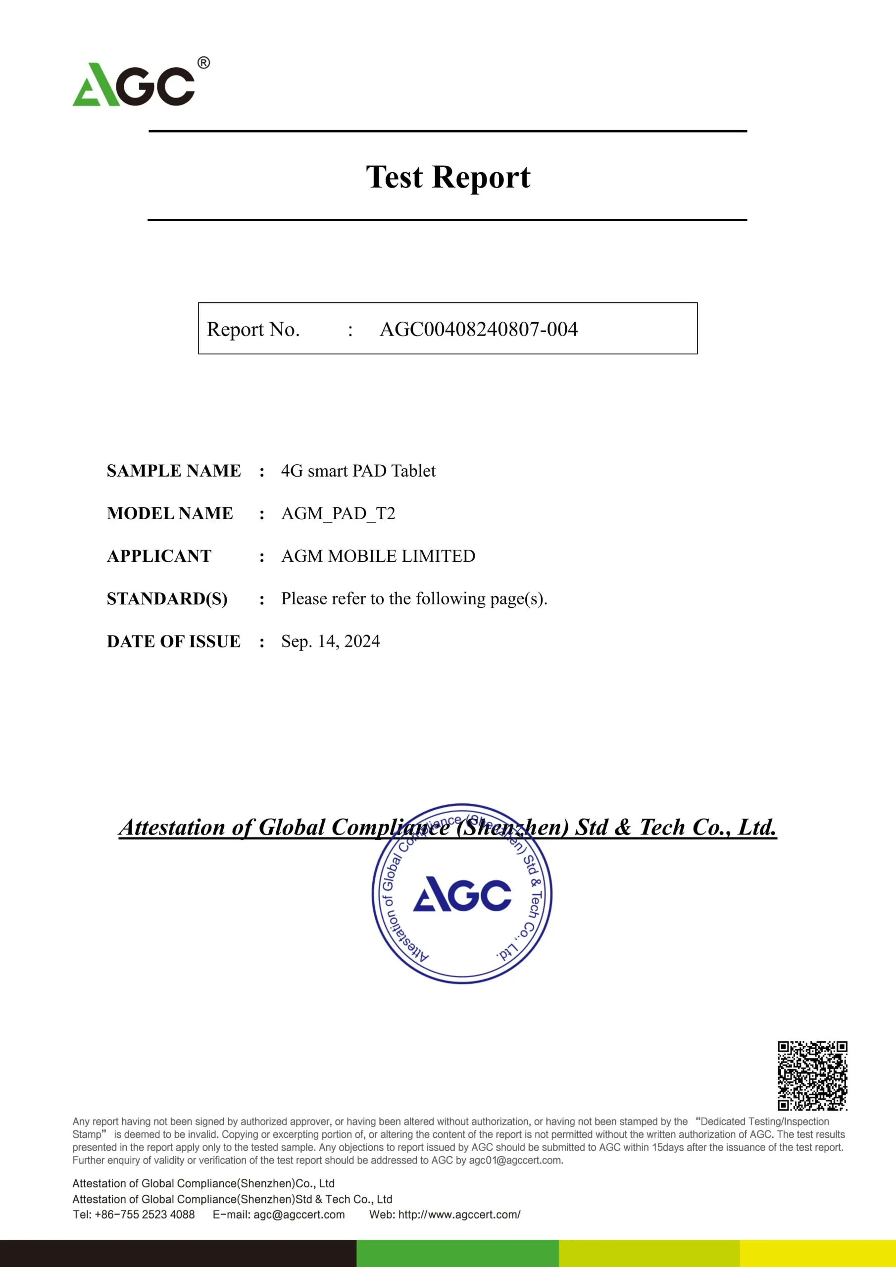 AGM PAD T2 | 10.8-inch 高性能タブレット 5台セット 法人様向け商材 8GB+256GB / MediaTek G91 / 7850mAh / Android 14 純正OS