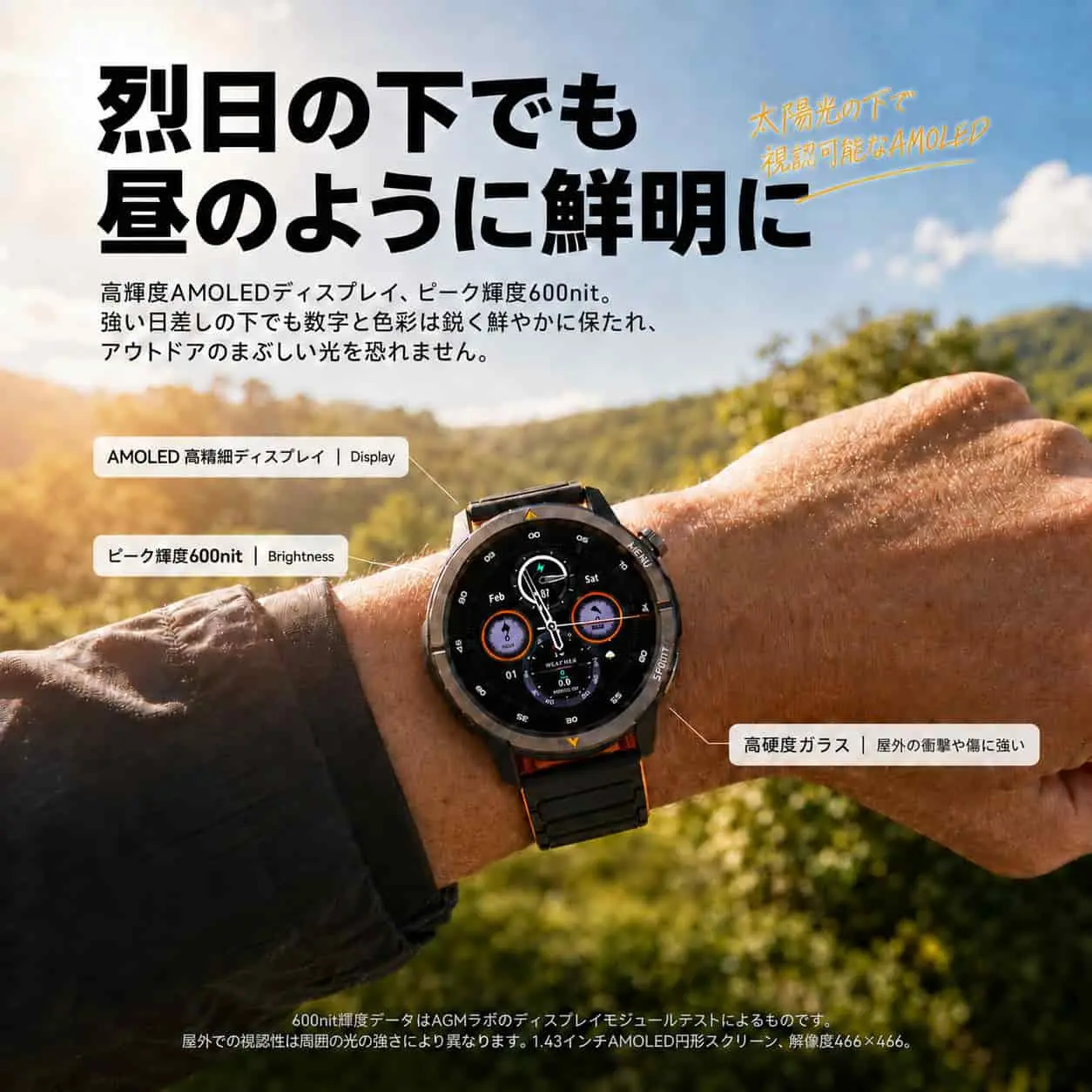 AGM Watch Legion 2026|軍用規格のスマートウォッチ