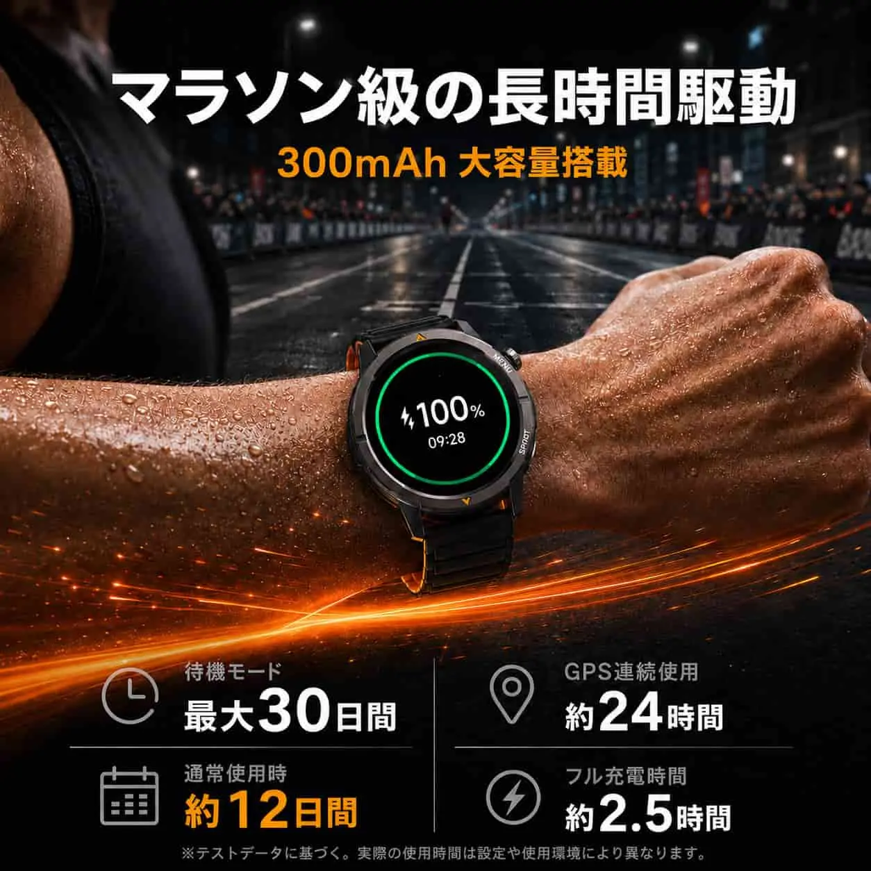 AGM Watch Legion 2026|軍用規格のスマートウォッチ