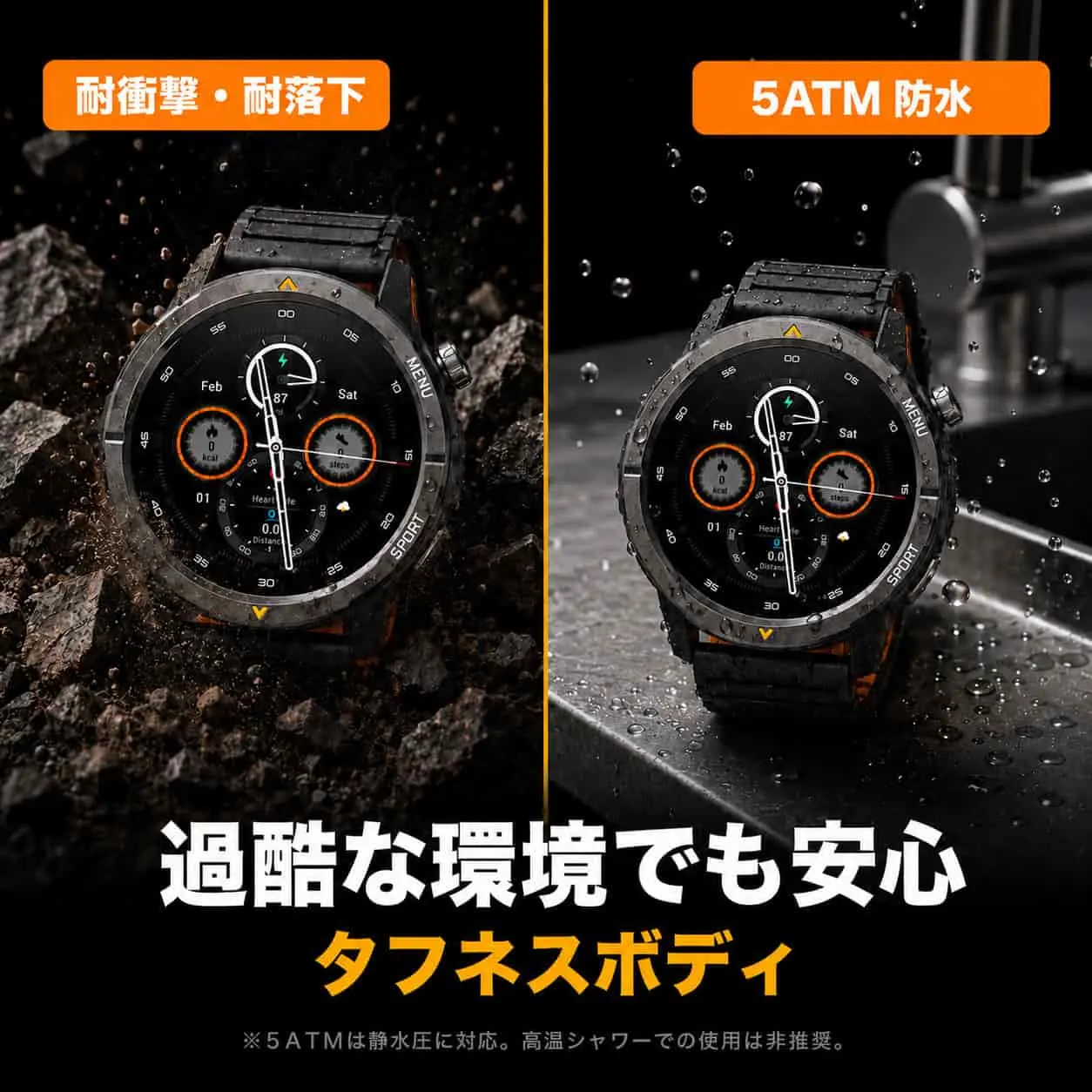 AGM Watch Legion 2026|軍用規格のスマートウォッチ