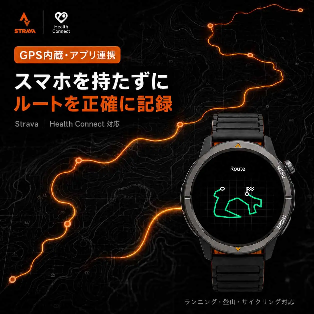 AGM Watch Legion 2026|軍用規格のスマートウォッチ
