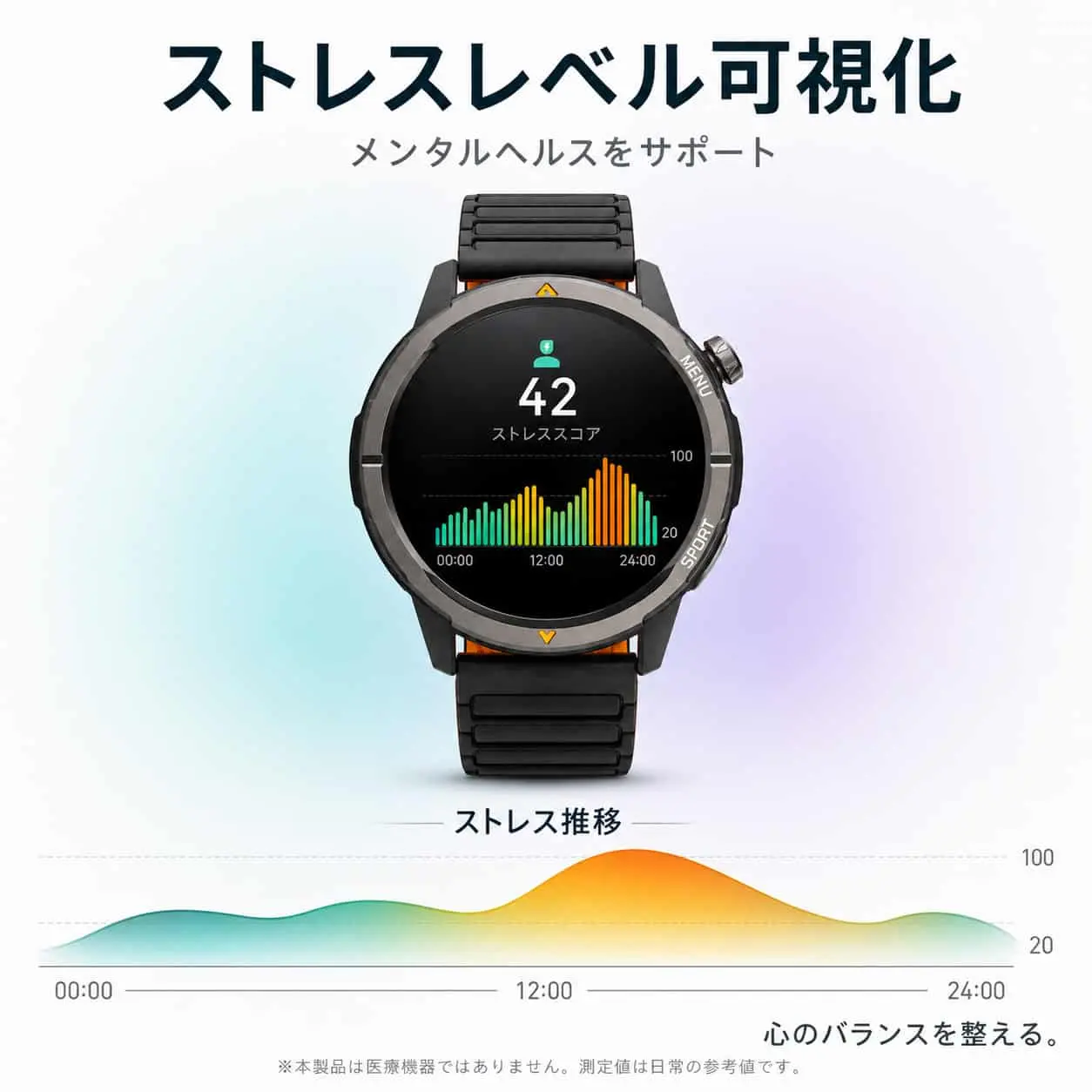 AGM Watch Legion 2026|軍用規格のスマートウォッチ