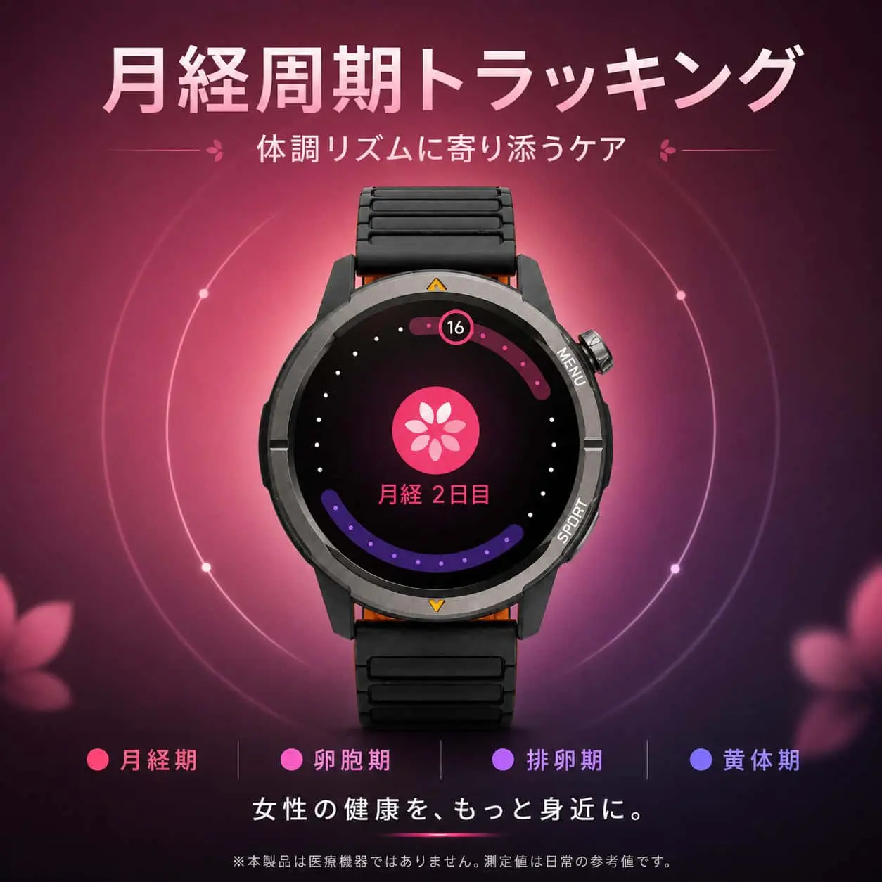 AGM Watch Legion 2026|軍用規格のスマートウォッチ