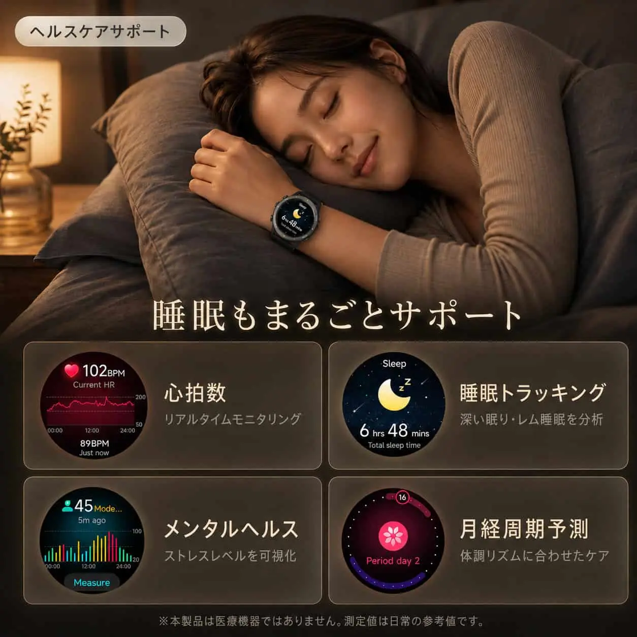 AGM Watch Legion 2026|軍用規格のスマートウォッチ