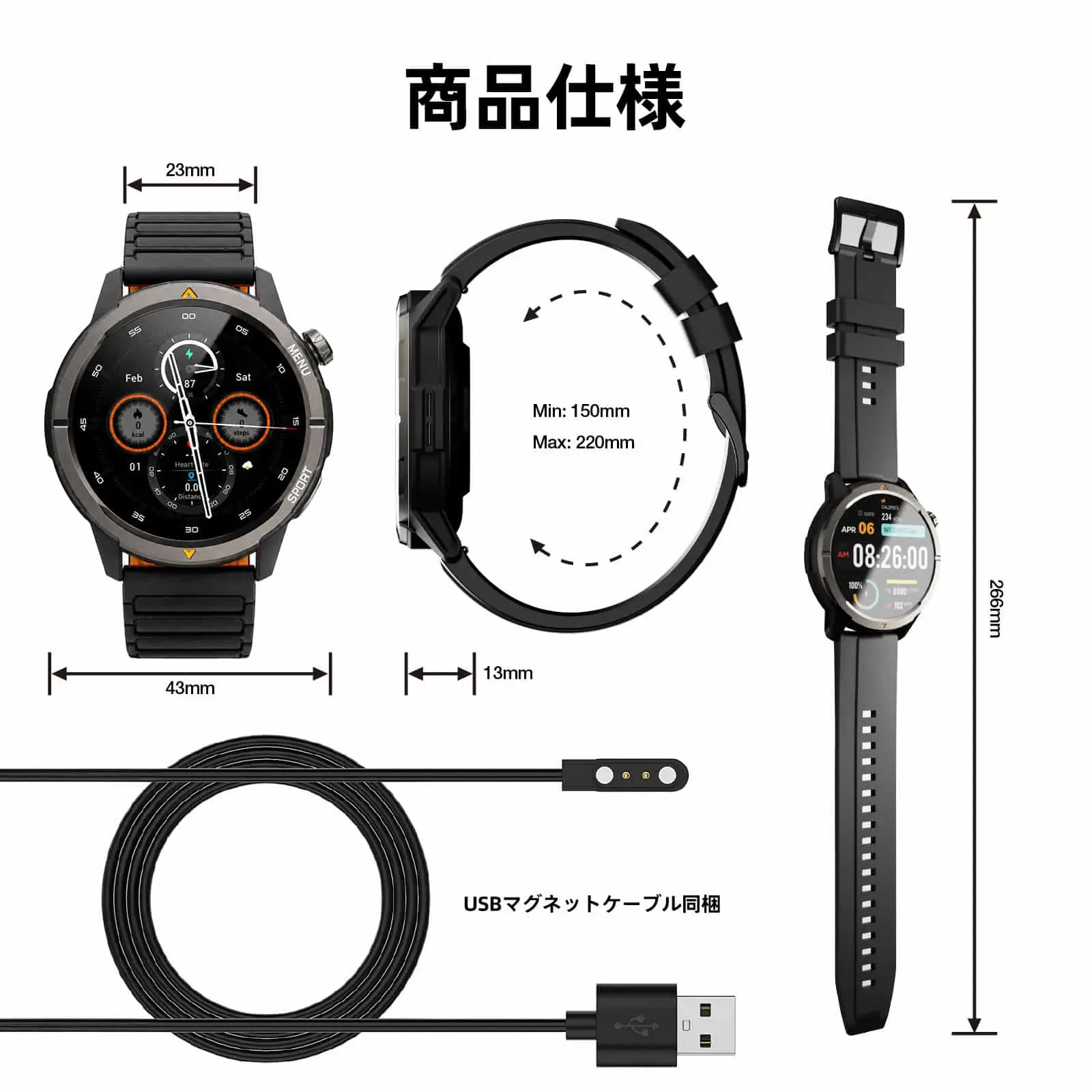 AGM Watch Legion 2026|軍用規格のスマートウォッチ